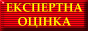 Оціночна компанія Приват-Інвеста Оціночна компанія Приват-Інвеста
